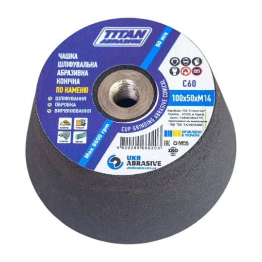 Чашка шлифовальная Titan Abrasive 100 мм М14 С60 абразивная коническая