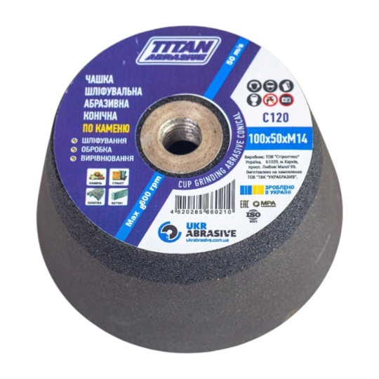 Чашка шлифовальная Titan Abrasive 100 мм М14 С120 абразивная коническая