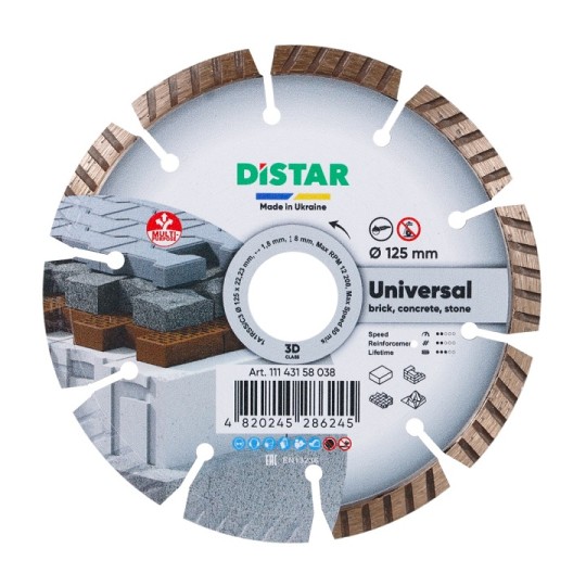 Круг алмазний вiдрiзний Distar Universal 1A1RSS/C3 125 мм (11143158038)