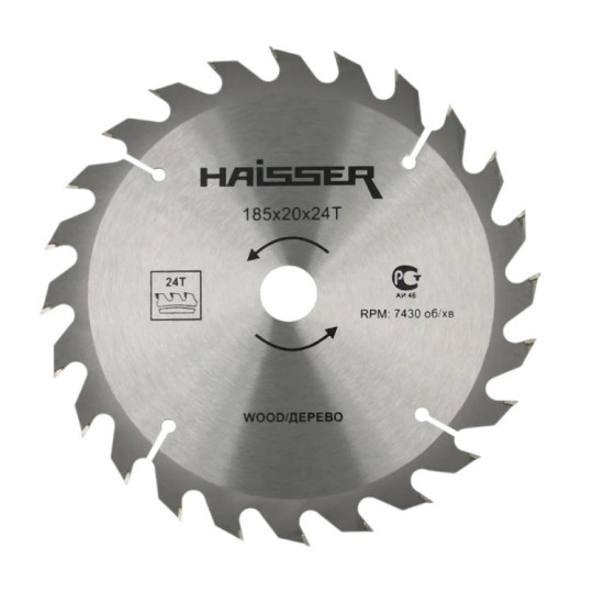 Диск пильний Haisser 185х20 мм 24 зуба по дереву (4311638)