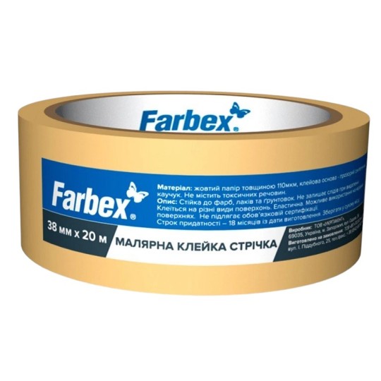 Малярна клейка стрічка 38 мм, 20 м ТМ «Farbex»