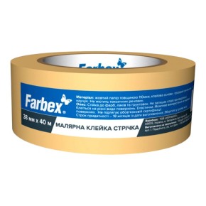 Малярна клейка стрічка Farbex 38 мм 40 м