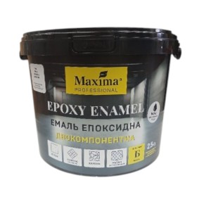 Емаль епоксидна двокомпонентна Maxima Professional Epoxy Enamel База 2.5 кг (Компонент Б)
