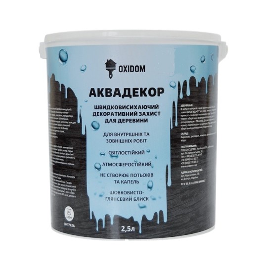 Декоративний захист для дерева Oxidom Аквадекор махагон 2.5 л
