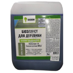 Біозахист для деревини OXIDOM SaveWood-133 5 кг