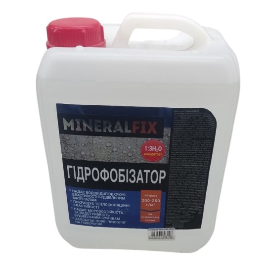 Гідрофобізатор Oxidom MineralSurfaсe-240 5 л