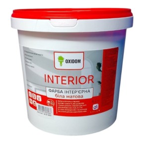Фарба для стін та стель Oxidom Interior 4.2 кг