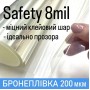 Ударостійка плівка Proffilms Clear Safety 8 mil 200 мкм 1.524 м