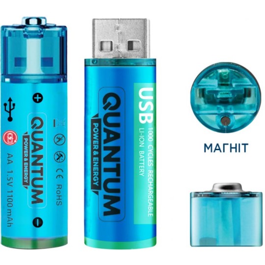 Аккумулятор литий-ионный Quantum USB Li-ion AA 1.5V ,1100mAh plastic case, 2шт/уп (USB/Li-ionAA1100-PB2) (24478)