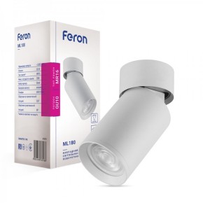 Спот Feron ML180 белый (7725)