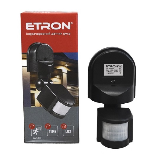 Інфрачервоний датчик руху ETRON Sensor 1-ESP-355 з датчиком освітленості