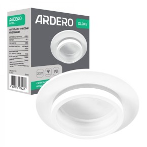 Світильник точковий Ardero DL2815 (8545)