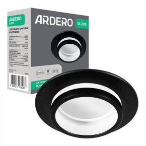 Світильник точковий Ardero вбудований DL2815 (8546)