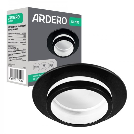 Світильник точковий Ardero вбудований DL2815 (8546)