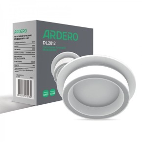 Світильник точковий Ardero вбудований DL2812 (8053)