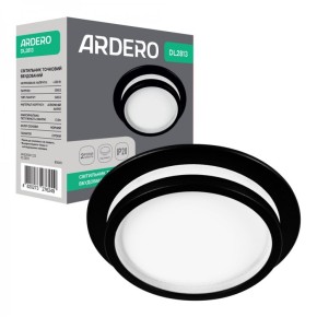 Світильник точковий Ardero вбудований DL2813 (8542)