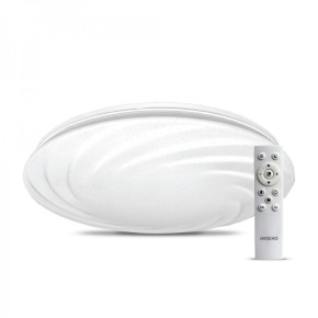 Светильник светодиодный Ardero Sunlight AL5000-3ARD 72 W (7873)