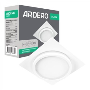 Светильник точечный Ardero DL2814 белый (8543)
