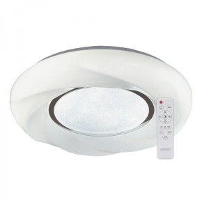 Светильник светодиодный Ardero AL6015ARD 36W (8847)