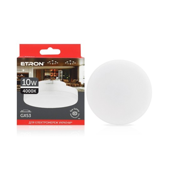 Лампа світлодіодна Etron 10W GX53 1-ELP-816