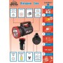 Ліхтар акумуляторний Right Hausen Ever 10W+5W HN-315100 (35386)