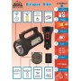 Ліхтар акумуляторний Right Hausen Hiker 5W+5W HN-315090 (35384)
