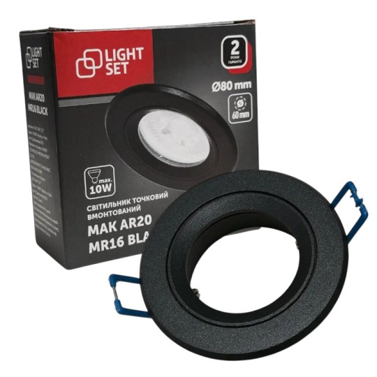 Светильник точечный Light Set MAK AR20 10 W чёрный
