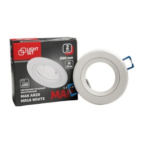 Світильник точковий Light Set MAK AR20 10 W білий