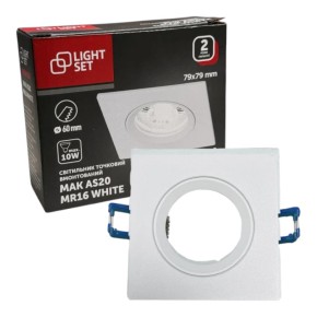Світильник точковий Light Set MAK AS20 10 W білий