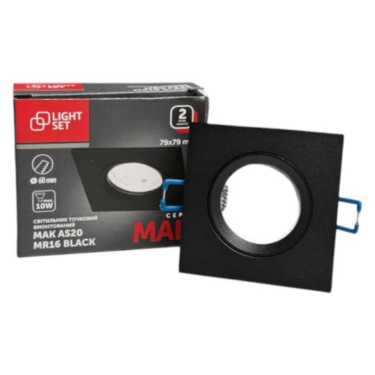 Светильник точечный Light Set MAK AS20 10 W чёрный