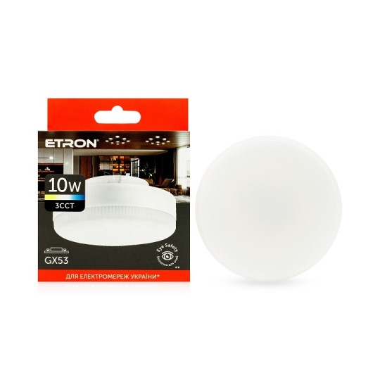 Лампа світлодіодна Etron 10 W GX53 (1-ELP-810)