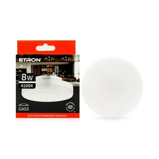 Лампа светодиодная Etron 8 W 4100K GX53 (1-ELP-818)
