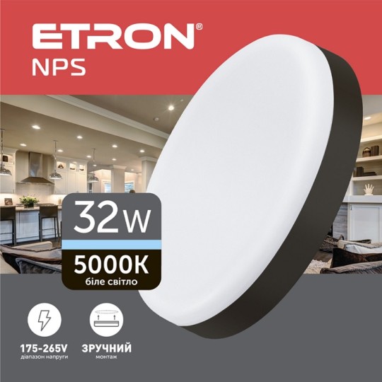 Світильник світлодіодний Etron 1-EMP-733 32W 15000K чорний