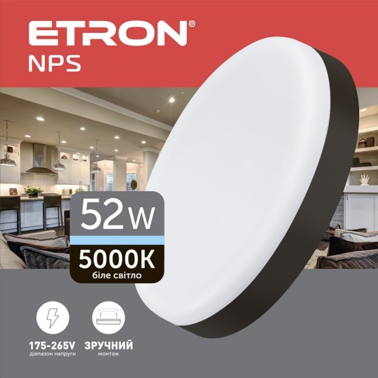 Светильник светодиодный Etron 1-EMP-738 52W 5000K черный