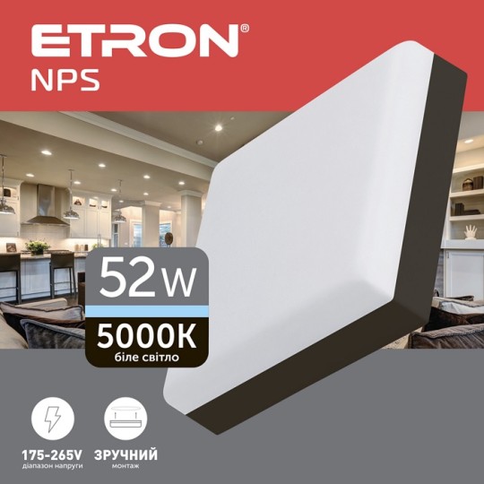 Світильник світлодіодний Etron 1-EMP-788 52W 5000K
