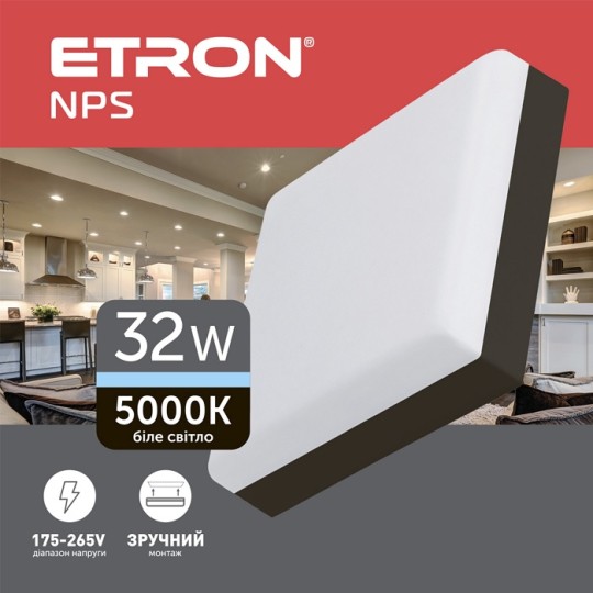 Світильник світлодіодний Etron 1-EMP-783 32W 5000K чорний