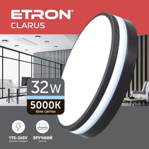 Світильник світлодіодний Etron 1-EMP-720 32W 5000K чорний