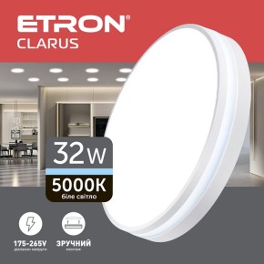 Світильник світлодіодний Etron 1-EMP-721 32W 5000K білий