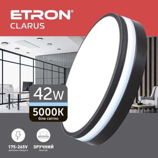 Светильник светодиодный Etron 1-EMP-722 42W 5000K черный