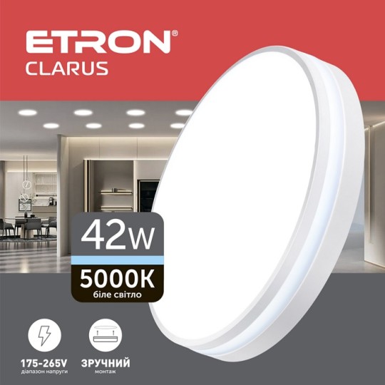 Светильник светодиодный Etron 1-EMP-723 42W 5000K белый