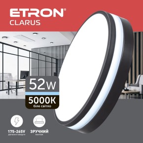 Світильник світлодіодний Etron 1-EMP-724 52W 5000K