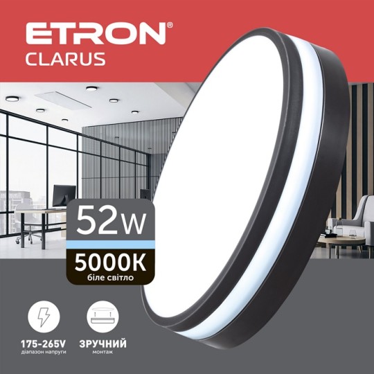 Светильник светодиодный Etron 1-EMP-724 52W 5000K