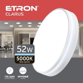 Світильник світлодіодний Etron 1-EMP-725 52W 5000K білий