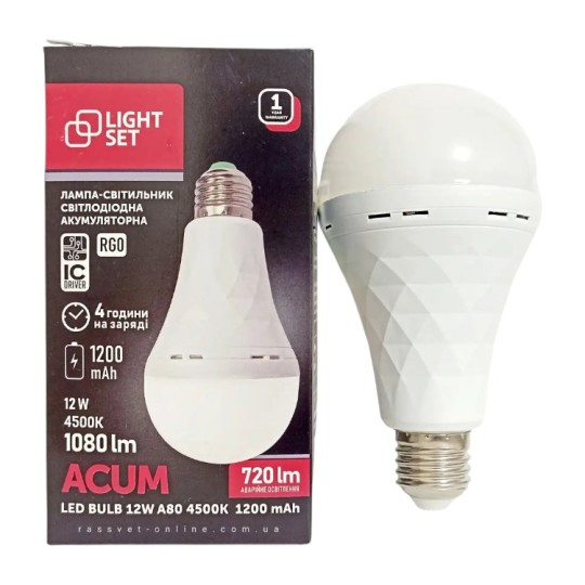 Лампа світлодіодна Light Set з акумулятором 2000 mAh 12W A80 4500K