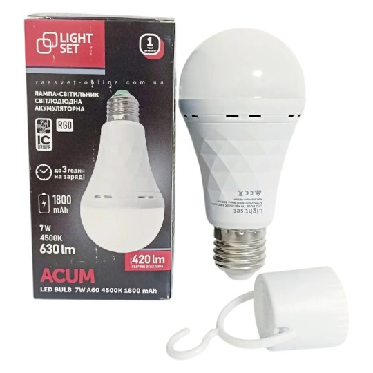 Лампа светодиодная Light Set с аккумулятором 1800 mAh 7W A60 4500K и крючком