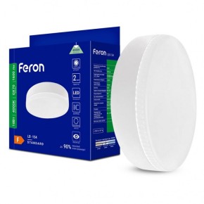 Лампа светодиодная Feron LB-154 18W GX70 4000K (8951)