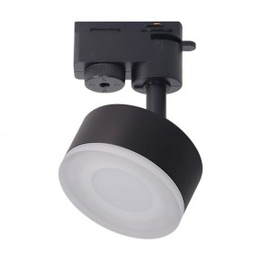 Светильник трековый под лампу Ardero ML430 GX53 черный (8987)