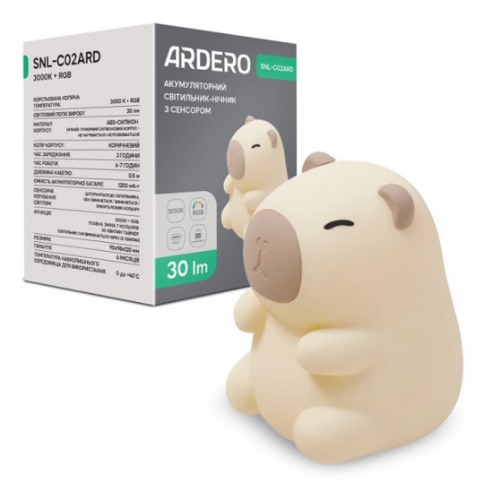 Нічник Ardero SNL-C02ARD Капібара коричнева RGB (9040)