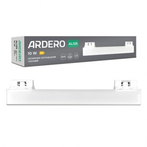 Світлодіодний світильник трековий Ardero AL125 10 Вт 5000К білий (9060)