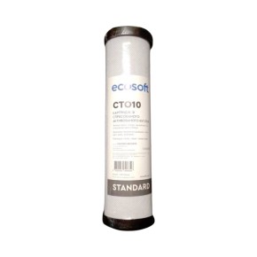 Картридж из спрессованного активированного угля Ecosoft Standard 2.5"х10" (CHVCB2510ECOSTD)